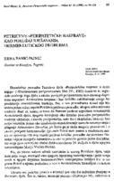 prikaz prve stranice dokumenta Petrićeve »Peripatetičke rasprave« kao pokušaj rješavanja hermeneutičkog problema