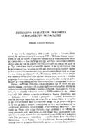 prikaz prve stranice dokumenta Petrićevo tumačenje predmeta Aristotelove metafizike